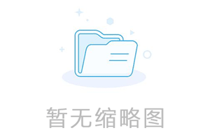 太陽能支架傾斜角與輻射發電量之間的關系