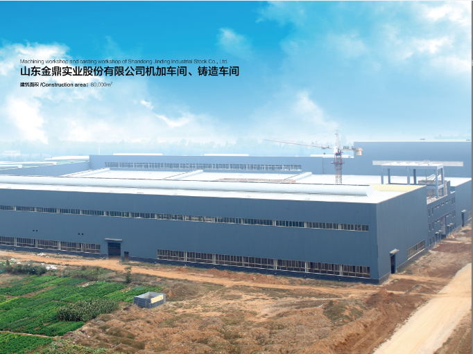 重鋼工程案例