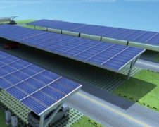 太陽(yáng)能車棚支架，發(fā)電充電兩不誤