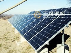 U型太陽能光伏支架的優點