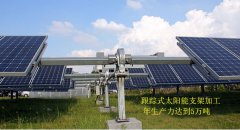 客戶重點關注光伏太陽能支架哪些方面?