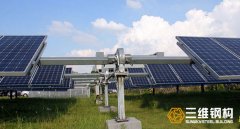 未來光伏太陽能支架的發展創新技術