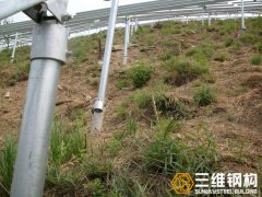 三維太陽能光伏支架防銹方法有哪些？