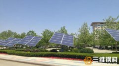  太陽能光伏支架系統的選取和使用技巧