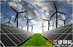 三維太陽能支架廠講解光伏發電未來的重要性