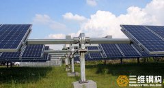 太陽(yáng)能光伏支架發(fā)電系統(tǒng)檢查內(nèi)容和程序