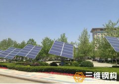 太陽能光伏支架的使用環境和要求淺析